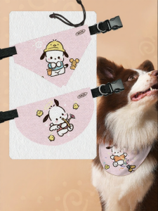 LEXI | Cute Cartoon Pet Bib Scarf
