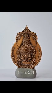 1362 Thailand Buddha Amulet 泰国佛牌. Thao Wessuwan Bun Kathin. Phra Athikarn Wira Phabhaso. Wat Nong Ueng. BE2564.