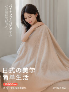 Couples Cotton Bath Towels Quick Dry Absorbent Home Use Men Women Style Bathroom Wrap Towels Adult Towels Polyester Coral Fleece