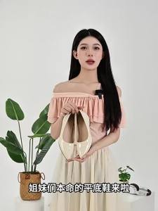 DUSTO | Beige Mary Jane Flats with Internal Lift Shoes