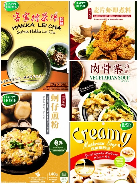 Happy Home Food Vegan Vegetarian Bak Kut Teh Creamy Mushroom Hakka