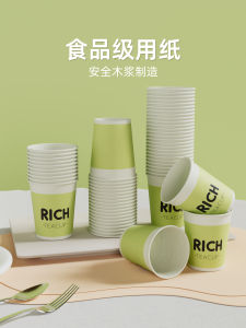 Cốc Giấy Dùng Một Lần Dày Chống Nhiệt Độ Cao Cấp Dùng Trong Gia Đình Cốc Đựng Đồ Ăn Nhẹ Bằng Giấy Cấp Thực Phẩm Cốc Cách Nhiệt