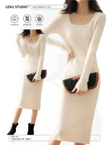 ชุดเดรสยาวถึงเข่าผ้าถักขนสัตว์ฤดูใบไม้ร่วง/ฤดูหนาว สำหรับผู้หญิง แขนยาว ทรงเข้ารูป ชุดชั้นใน ชุดเดรสยาวถึงเข่า