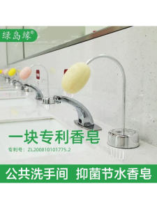 Natural Wall-Mounted Soap Holder for Kindergarten And Schools Groove Design No Drilling Required Antibacterial Moisturizing