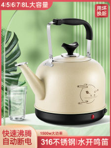Large Capacity 304 Stainless Steel Electric Kettle with Whistle Automatic Switch off Insulation Home Use Tea Pot Boiler