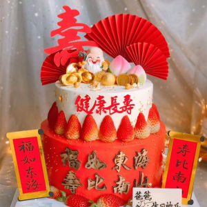 Birthday Cake Decoration the God of Longevity the God of Longevity Decoration Doll Grandpa Grandma Ingot Longevity Peach Gold of Longevity