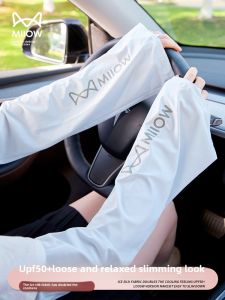 MiiOW | Cat Woman Summer 2025 Ice Silk Loose Sleeve Covers Womens Sun Protection Breathable Cooling Sleeve Transparent Uv Protective