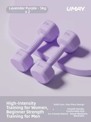 Umay(佑美) | Arm Muscle Training Dumbbell