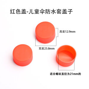 Mũ Lưỡi Trai Chống Thấm Nước Cho Trẻ Em Mũ Lưỡi Trai Thủ Công Phụ Kiện Sửa Chữa Tay Cầm Mũ Lưỡi Trai Màu Sắc Cho Dù Chống Thấm Nước