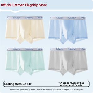 MiiOW | Cooling Summer Thin Briefs for Boys 4 Corners