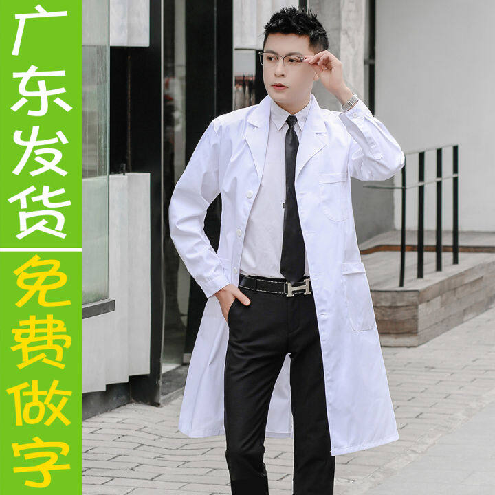 Medical white coats, winter clothes for men and women, doctor's clothes,  slim experimental clothes, white coats, long-sleeved doctor's nurses'  clothes.