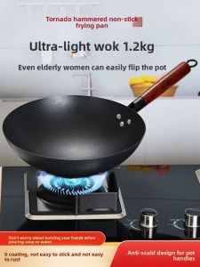 TIEHUIHUANG | Non-Stick Cast Iron Wok