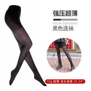 Ultra-Thin 980D Elastic Stockings Womens Spring Autumn Style Super Strong Pressure Leg Slimming Pantyhose Fishmouth Toe