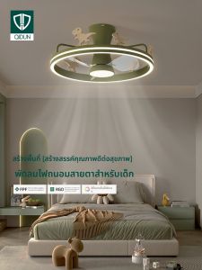 QIDUN | Child-Friendly Eye-Protection Fan Light