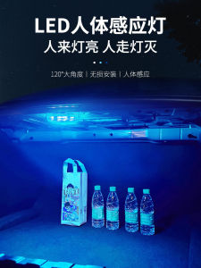 Wireless Car Interior Atmosphere Light Automatic Sensing Breathable Lamp for Vehicle Modification Decoration Lighting