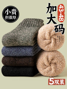 Mens Large Size Socks 48 Code Thickened Winter Warm Mid-Calf Autumn Winter Fleece Lined Long Tube Socks Comfortable Breathable