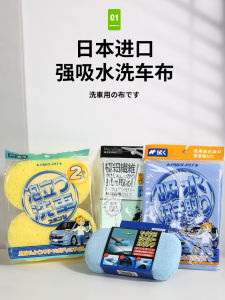 Car Wash Towel Strong Absorbency No Scratch Interior Use Non Shedding Multi Purpose Car Cleaning Cloth DIY Brand 30x30cm
