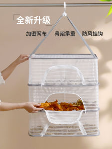 Sun-drying Vegetable Net Potato Drying Net Home Use Vegetable Drying Rack Three Layer Handmade Sun-drying Basket for Clothes And Supplies