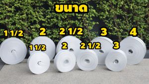 TAKA สายส่งน้ำ PP 2.5 นิ้ว ความยาว 50 และ 100 เมตร เคลือบ 2 ชั้น ทนแรงดัน 24 บาร์ สายยาง4นิ้ว สายยางส่งน้ำ สายส่งน้ำPE สายส่งน้ำPP ท่อพีอี ท่อPE สินค้ามาตรฐาน สวดยวด