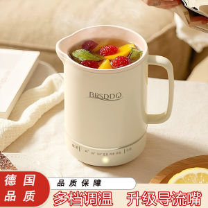 Quality Integrated Health Pot Office Miniature Single Person Flower Tea Cooking Appliance with Automatic Temperature Control