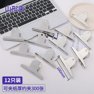 กาวบิดรูปผีเสื้อเหล็กกล้าไร้สนิมขนาดใหญ่ กาวบิดรูปผีเสื้อสำหรับเอกสาร หัวแบน ใช้ในออฟฟิศ อุปกรณ์สำนักงาน