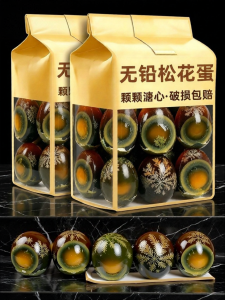 Lead-free Traditional Tasty Soft-center Duck Egg