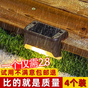 Solar Outdoor Lights Garden Courtyard New Model LED Night Light Novel Wall Lamp Atmosphere Garden Fence Lighting Decorative