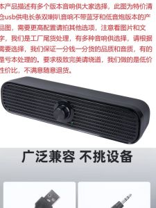 Wooden Active Multimedia Computer Speaker 50W Desktop Bluetooth Home Use Bass Cannon Heelyat Brand New from Mainland China