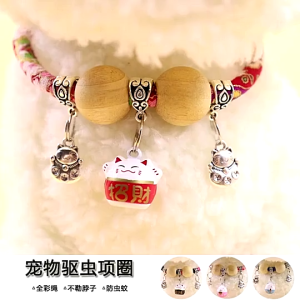 ของเล่นแมว ของเล่นสัตว์เลี้ยง ๆ เช่น ลูกบอลเชือก ระฆังแมว ลูกบอลเชือกแมว และของเล่นสำหรับสัตว์เลี้ยงอื่น