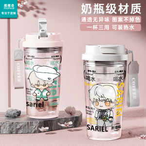 Cốc Nước Dung Tích Lớn Có Ống Hút Trong Suốt Phong Cách Hoạt Hình Charlie Su Qi Shili Summer Star Cốc Đựng Nước Dễ Thương