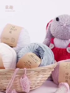 LOVEYARN | Baby Craft Yarn