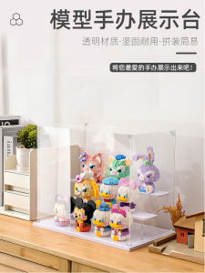 Hand-Made Toy Storage Display Stand Pop Mart PopMart Ladder Dust Cover Molly Acrylic Display Box