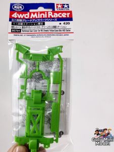 Tamiya | Green Motor Cover RC Car Parts