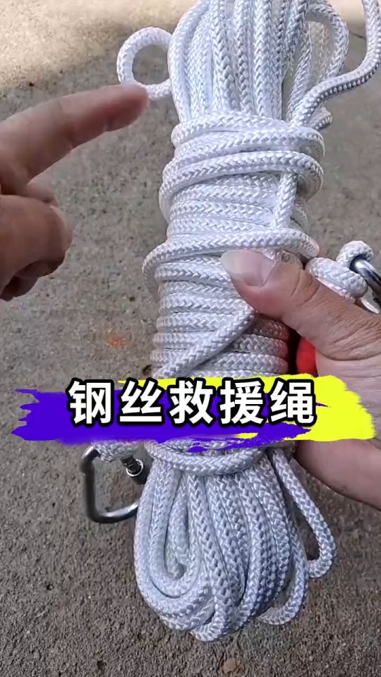 HTF Double buckle steel core safety rope Thick fire safety rope high-rise escape rope climbing rope
