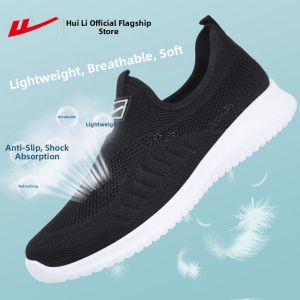 Warrior | Comfortable Non-tiring Summer Slip-on Walking Shoes