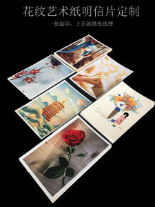 Postcard Blank Paper Postcard Printing Special Paper Printing Menu Card Customization Retro Cardboard Gift Gift