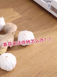 [Choo Choo Toy] Ginger Garlic Container Storage Box Bathroom Kitchen Organizer 姜蒜收纳筐收纳盒 Bakul Simpanan Dapur - KW88