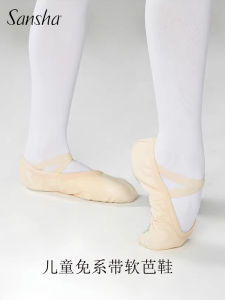 Sansha Childrens Dance Shoes Soft Bottom Anti-slip No-tie Practice Ballet Canvas Shoes Professional Ballet Dance Footwear