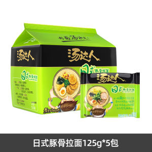 Uniform Instant Noodles Japanese Style Pork Bone Flavor Sour And Spicy Bagged Fast Food Convenient Noodles Whole Box of Noodles