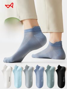 MiiOW | Mens Ice Silk Short Socks Breathable Antibacterial Thin Mesh Summer Socks Anti Odor Absorbent Boat Socks MiiOW Cat Person