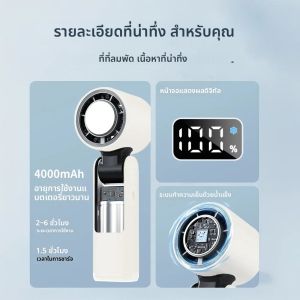 Sensation น้ําแข็งแช่เย็น 100 Turbos พัดลมเย็น Super Mini Turbo พัดลมความเร็วสูง USB ขับเคลื่อนจอแสดงผลดิจิตอลสําหรับการเดินทางตั้งแคมป์กลางแจ้ง