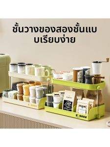 ชั้นวางของสำหรับโต๊ะทานอาหาร ชั้นวางของในห้องนั่งเล่น ชั้นวางของสำหรับเก็บของในชั้นวางของสำหรับใส่เครื่องดื่ม ชั้นวางของสำหรับใส่ของกิน ความจุขนาดใหญ่