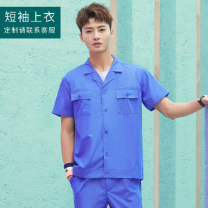Summer Thin Suit Construction Site Labor Protection Clothing Workshop Short Sleeve