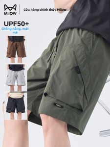 MiiOW | Cool Dry Shorts