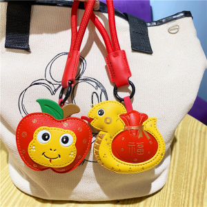 Snake Year New Leather PU  Blessing Bag Keychain Couple Bag Decorations Lucky Charm Friend Gift Zodiac Series Key Holder