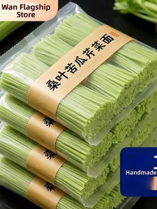 GUOXIANGQIAN | Sugar-Free Buckwheat Bitter Gourd Celery Noodles