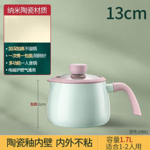 Non-Stick Single Person Noodles Cooking Pot Fast Food Cup for Students And Office Workers Mini Soup Pot Instant Noodles Bowl