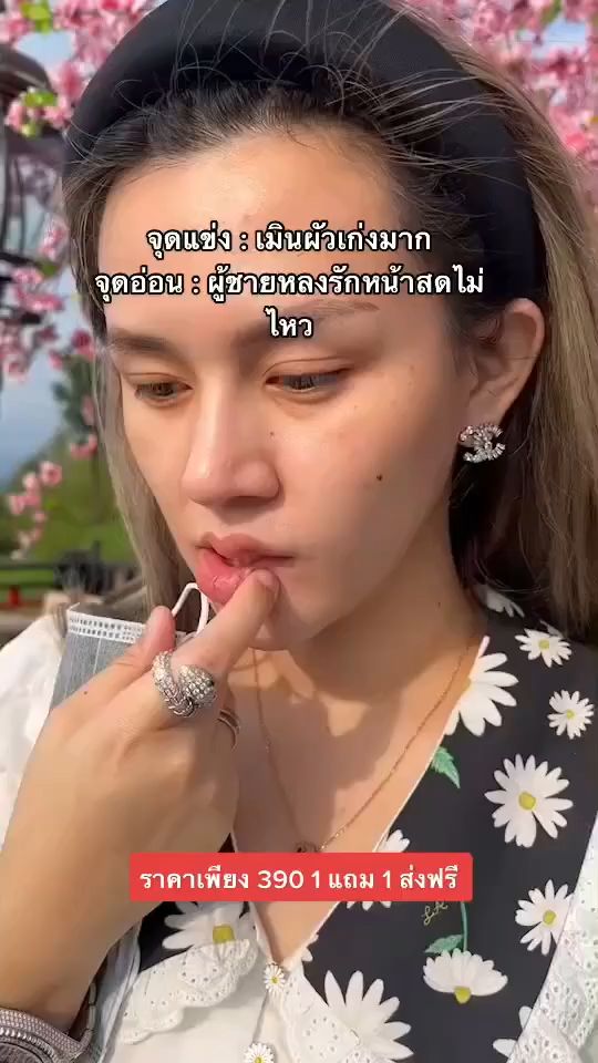 Hayeong ครีมฮายอง ของแท้จากโรงงาน⭐ แท้100% 하영สกัดจากโสมเกาหลี หน้าใส แก้ฝ้า หน้าคล้ำ
