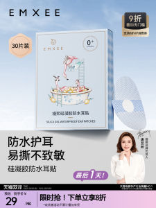 Waterproof Ear Stickers for Babies Bathing And Shampoo Protection Easy Purchase Baby Bathing Cap Infant Ear Protector