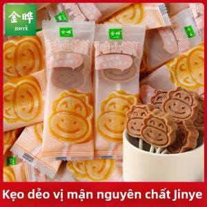 JINYE | Cow-Shaped Hawthorn Lollipop Independent Small Packaging Original Flavor Additive Free Children Snacks